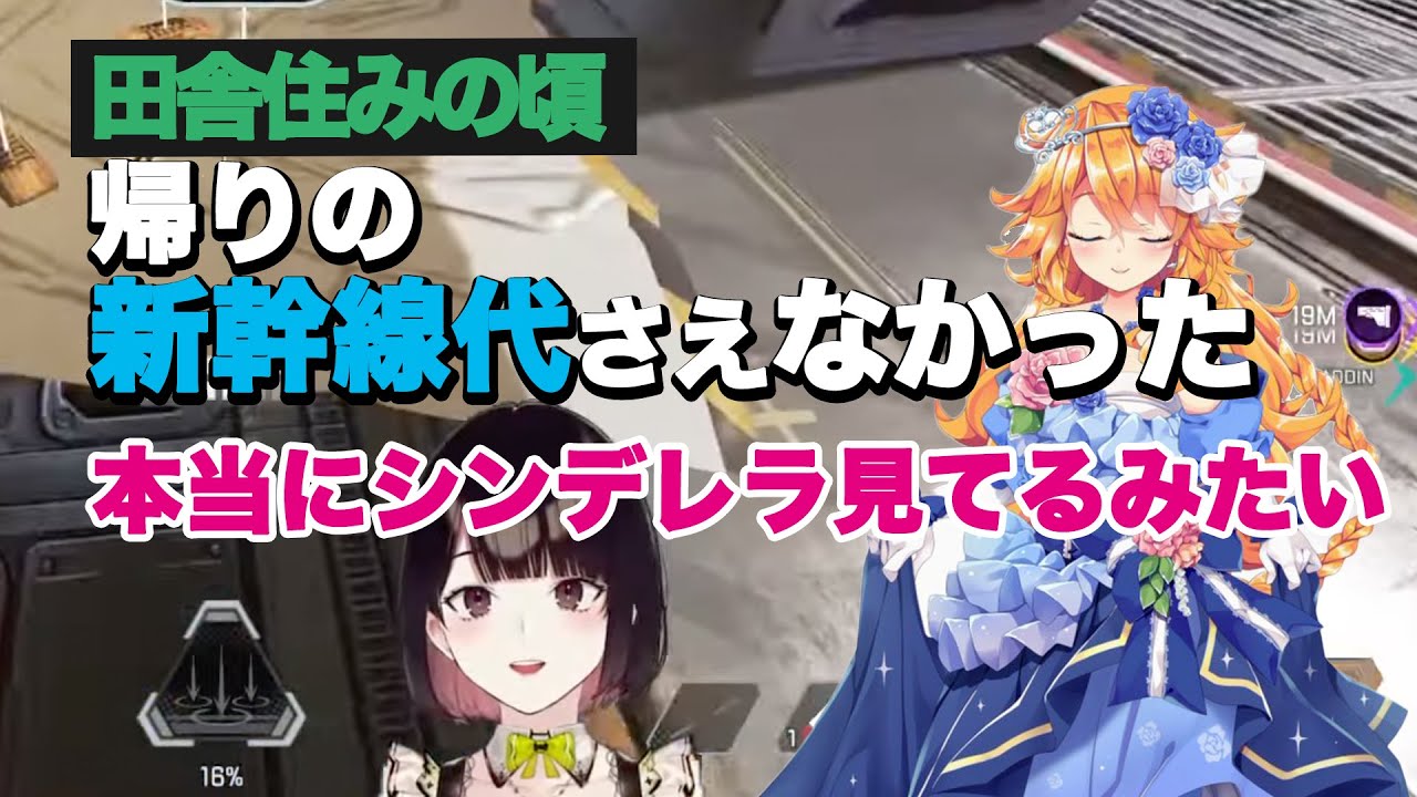 Miyako Seto talks about Era Otogibara's graduation [Nijisanji clip