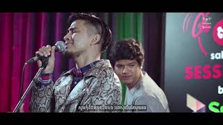 Sabay Sessions: Oun- ថើប (acoustic music)