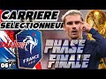 Fc24 carriere france   cdm 2026  phase finale 06