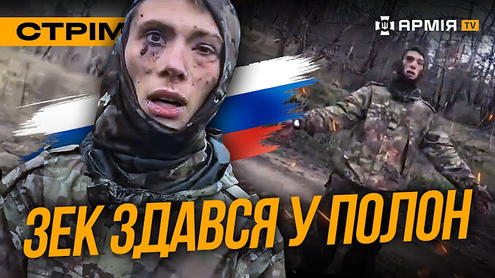 РОСІЯНИНУ ВІДІРВАЛО 🥚🥚, ПОЛЮВАННЯ «ПТАХІВ МАДЯРА», ОКУПАНТ ЗДАВСЯ В ПОЛОН ЛЕВАМ: стрім