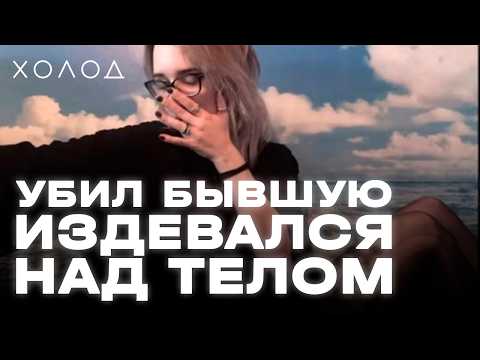 Ирина и Вячеслав Турсуковы - Сквозь Холод И Беды