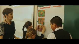 Урок Русского языка в 5 классе Байтерек символ Астаны