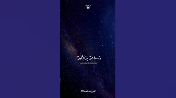 ان الله يفعل ما يشاء #explore #المصحف #اكسبلور #تلاوة_خاشعة #قران_كريم