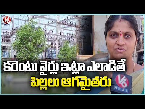 Public Facing Electricity Problems, Transco Officials Frequent Power Cut In Dharmapuri | Jagtial| V6 - V6NEWSTELUGU