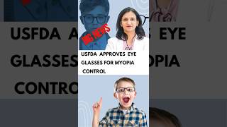 Smart Glasses to Slow Myopia in Kids - Now USFDA Approved ! #children #myopiaawareness
