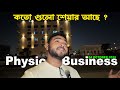 মাত্র অল্প কিছু শেয়ার বাকি! | Project01 Dubai Restaurant Share | 04 Oct 2025 Update | Online income