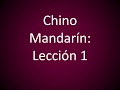 Chino Mandarín Lección 1- Pronombres Personales y Números 0-10