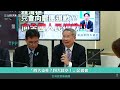 這些沒提配合誰?從來沒看過針對記者會回應