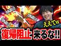 【斬新】深すぎる復帰阻止には冷笑復帰で勝てます!?【スマブラSP】