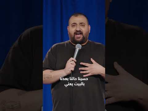 مدبلج سوري وسام كمال ف ت كات