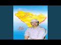 وسم على ساعدي يا موطني 