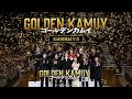 ã„ã‚ˆã„ã‚ˆé–‹å¹•ãƒƒ!!ã€Žã‚´ãƒ¼ãƒ«ãƒ‡ãƒ³ã‚«ãƒ ã‚¤ã€å®ŒæˆæŠ«éœ²è©¦å†™ä¼šã€1æœˆ19æ—¥(é‡‘)å…¬é–‹ãƒƒ