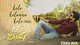 KOLO KOLANNA KOLO LYRICAL SONG | TUCK JAGADISH (TELUGU-2021) - NANI | SHIVA NIRVANA | THAMAN S