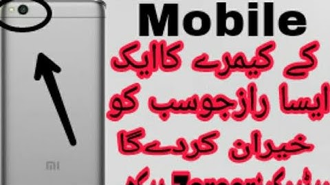 How to Best Way To Set Fingerprint Lock With Camera On All Android Phones 2018