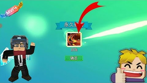 I Got Solar Eclipse Sword Effect In BedWars!(Blockman Go: Adventure)