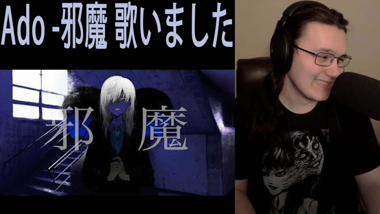 Metalhead Reacts | 【オリジナルMV】邪魔 歌いました【Ado】