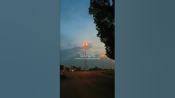 إنَّما أمره إذا أرادَ شَيئًا أن يَقُولَ لَهُ كُن فَيَكُونُ |محمد صديق المنشاوي |سورة يس #اكسبلور