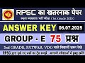 RPSC द्वारा आज आयोजित 1st Grade GK Paper Answer Key | Group E 6 July 2025 Today GK  Paper Solution 👍