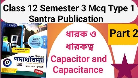 Capacitor and Capacitance Mcq Type 1 Solution Santa Publication Physics