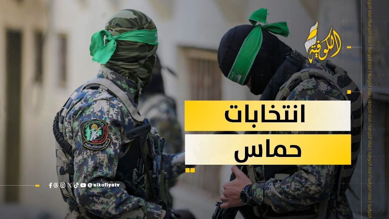 لقاء خاص مع عضو المجلس الثوري في حركة فتح عدلي صادق حول انتخابات حماس