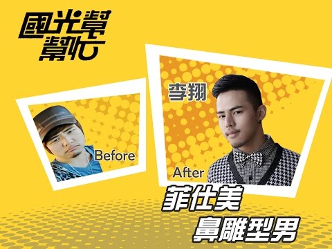 台中隆鼻│韓式隆鼻、結構式隆鼻、三段式隆鼻│台中隆鼻權威│菲仕美整形外科診所