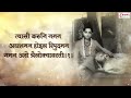 दत्ताची दुर्मिळ आरती | Dattachi Durmil Aarti | Dattachi Aarti | Shree Guru Datta Raj Murti Mp3 Song