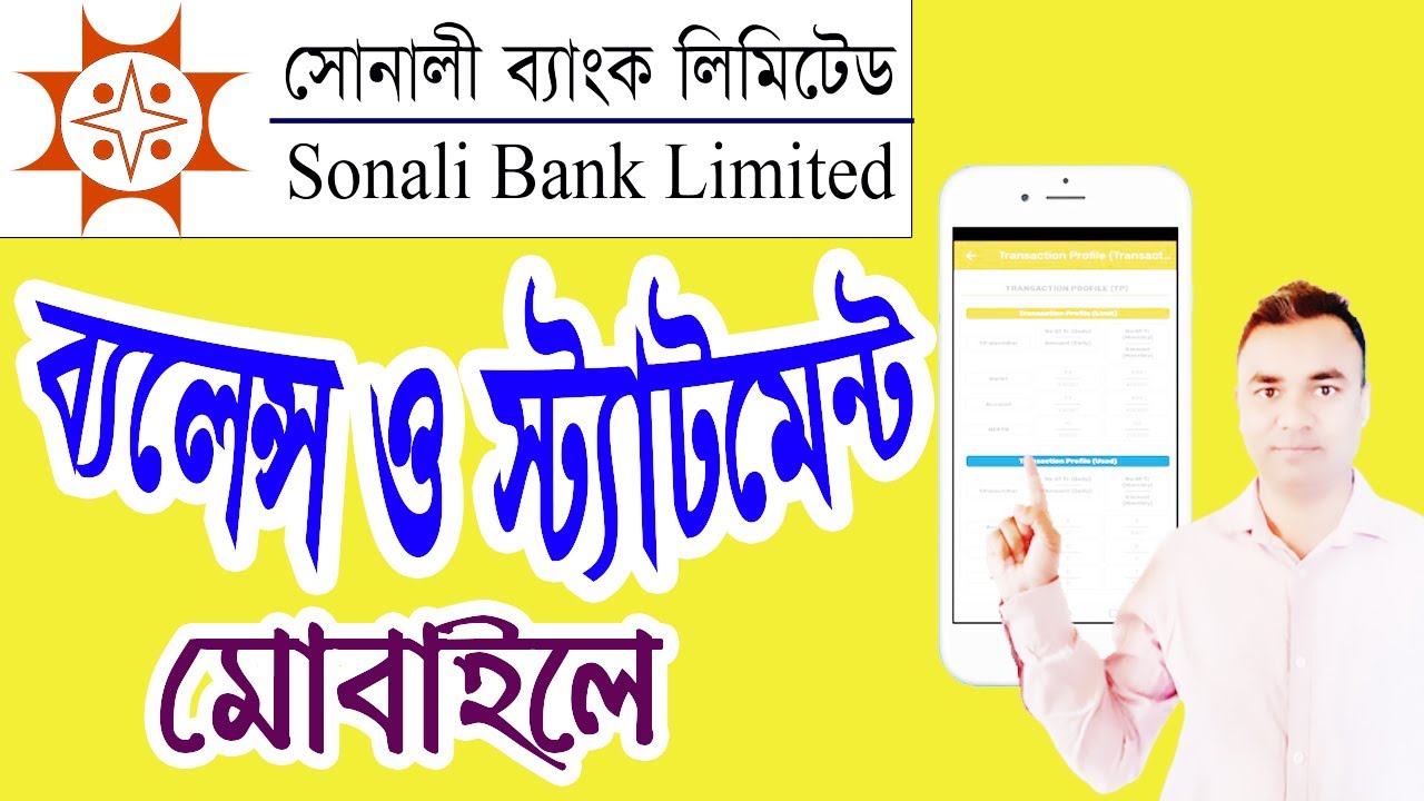 Gorgeous Sonali Bank Swift Code Picture for Desktop Gorgeous Sonali Bank Swift Code Picture for Desktop