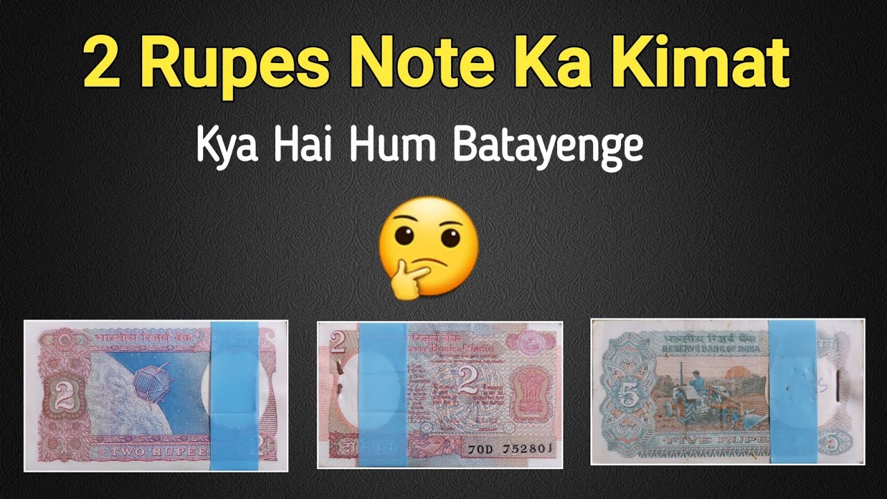 Indian Old Two Rupees Note R.N Malhotra years 1985 