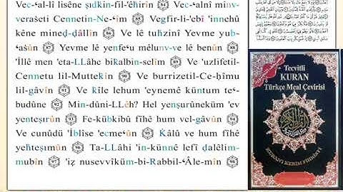 ختمة من مصحف التجويد باللغة التركية الصفحة رقم 371