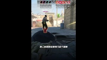 A大抢不出去不用担心，直接上一套职业哥的第二时间出A烟闪套！ #cs2 9+娱乐CSGO #G2 #m0NESY #炙热沙城2 #GO学长