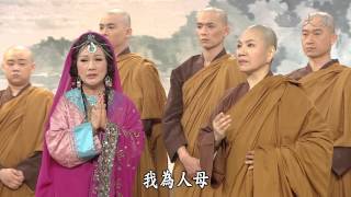 【菩提禪心】20141120 - 以平等覺觀眾生界 - 第04集