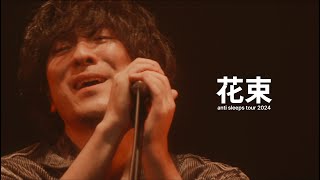 Download lagu 花束 꽃다발 Hanataba - back number 백넘버 live 라이브 [자막]
