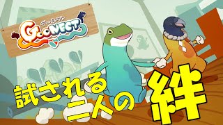 【コラボ】カエルとカラスのGooNECT【Vtuber/およよ】
