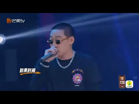 【ListenUp公演】满电了！弹壳《What You Gonna Do》表白404厂牌的兄弟  《说唱听我的》Rap Star【芒果TV音乐频道HD】
