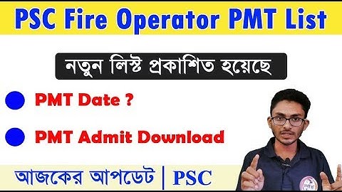 PSC Fire Operator PMT 2019 | PSC Admit Download 2019 | ফায়ার অপারেটর | The Way Of Solution