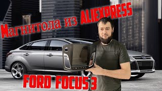 Чеченец: Распаковка: Магнитола FORD Focus 3 2g 32g