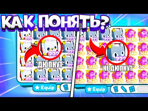 Видео: Какво е PET прежда?