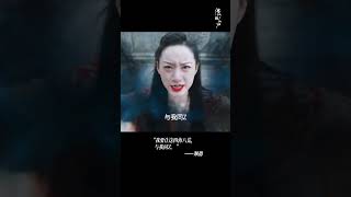 #恰似故人归大结局全员he# 决战开启已无退路,破局之法唯有前行。众人齐心北渊协力,玉石俱焚生死何惧 #任嘉伦 #迪丽热巴 #drama #情感