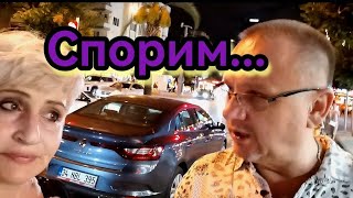 видео: #177. Просроченные напитки в магазинах Алании.Идём искать новый чемодан. картинка: #177. Просроченные напитки в магазинах Алании.Идём искать новый чемодан.