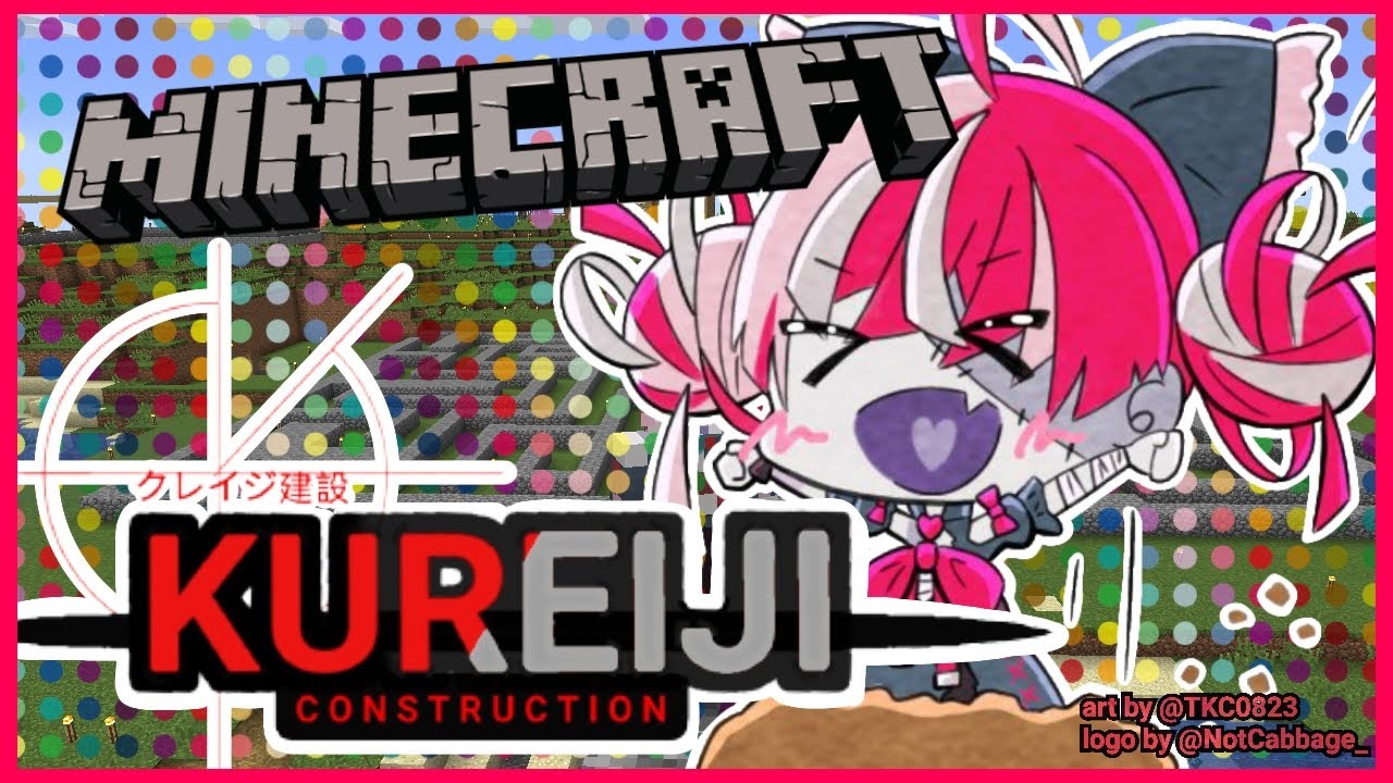 【MINECRAFT】IT WILL BE A-MAZE-ING!!!【Hololive Indonesia 2nd Gen】