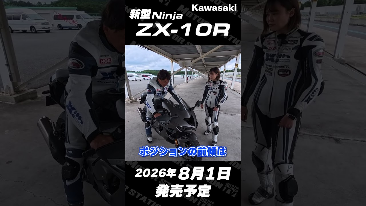 即購入大歓迎!プロフご確認ください様 Webike厳選！ バイク動画ピックアップ - Webikeプラス