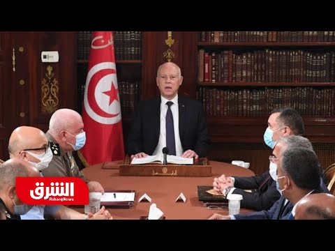 تونس.. الرئيس قيس سعيد يؤكد أن قراراته دستورية والجيش يمنع الغنوشي من دخول البرلمان - أخبار الشرق