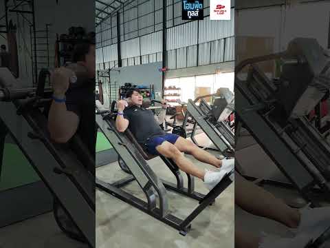 Hack Squat (Master the Basics) I SIX PACK PROJECT