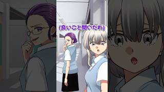 水アレルギーでプチスカッと！ #shorts