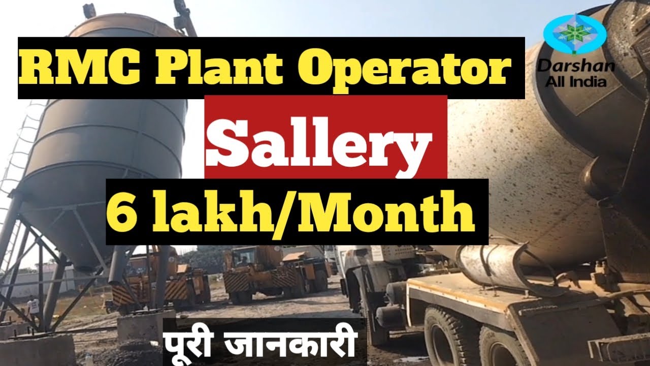 Videsh me RMC Plant Operator ki payment kitni hoti hai ! Payment details other countries Operator