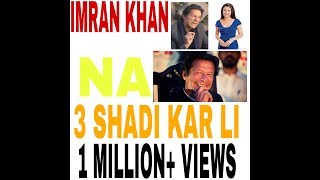 Imran Khan Third Marriage Unbelievable By Mrshariq