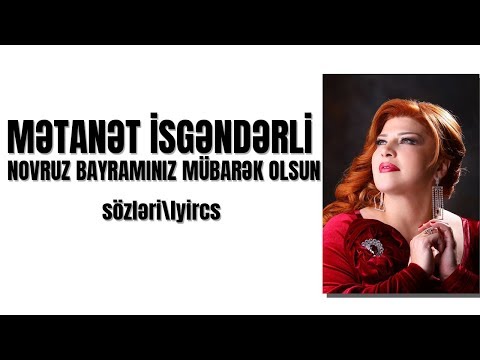 Mətanət İsgəndərli - Novruz Bayraminiz Mübarək Olsun  (sözləri \\ lyrics)