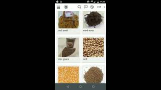 Ruchkar Solapur PWA installation & usage steps for "Marathi Language Chrome" screenshot 4