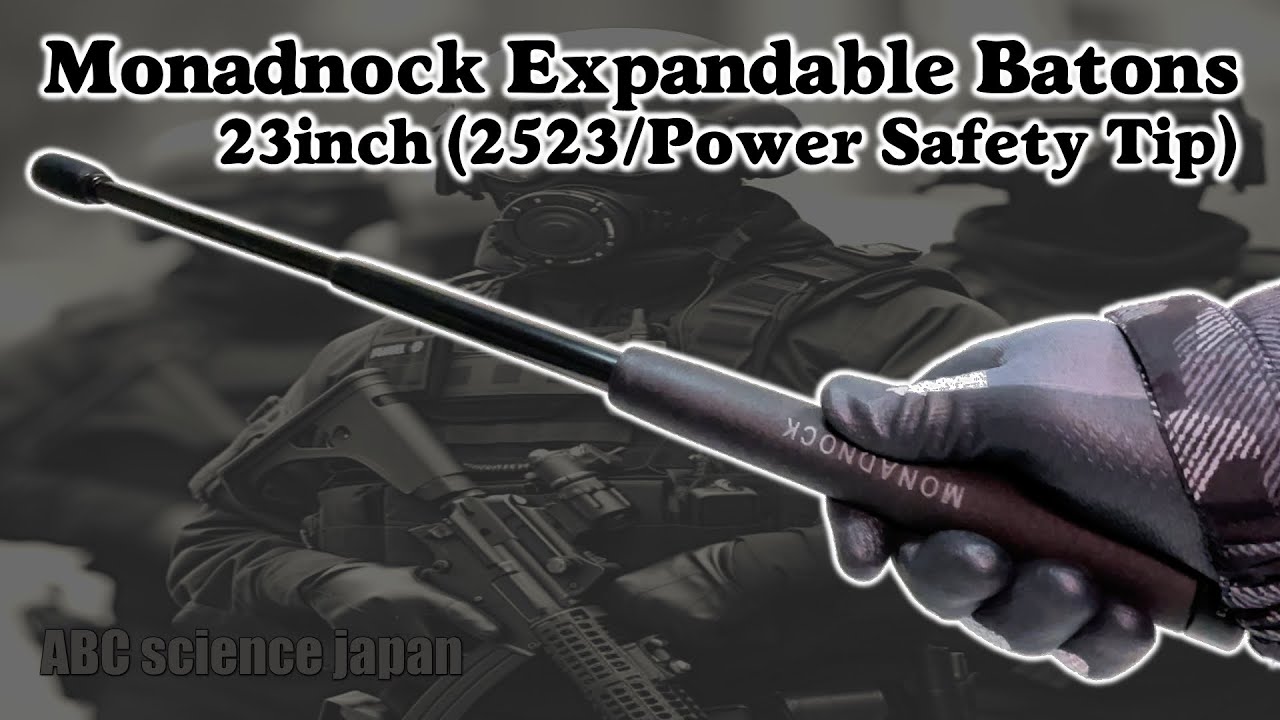 警棒【日本最安販売→説明欄URL参照】Monadnock Detective Series Classic Friction Lock Batons (2523) 23インチ（約570mm）【4K】