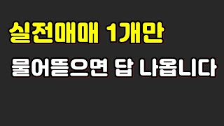 1개만 물어뜯으면 답 나옵니다